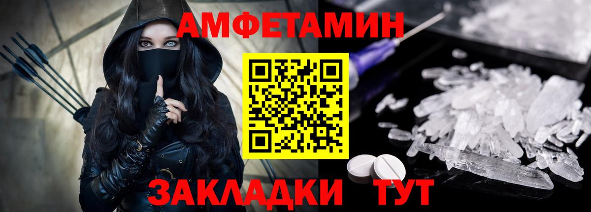 Сунжа  АМФ 98%  Вход с VPN 