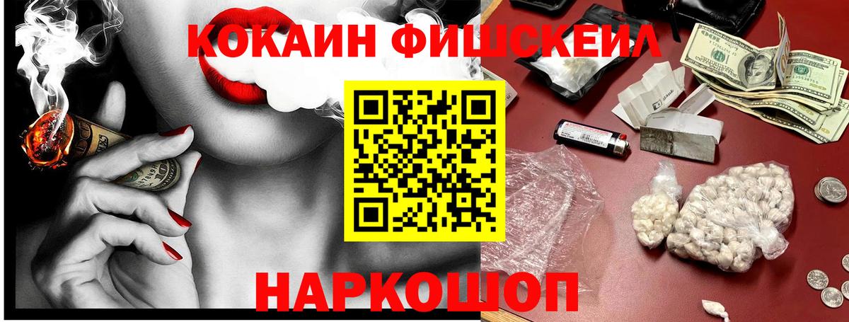 КОКАИН 98%  Вход с VPN  COCAIN VHQ  Сунжа 