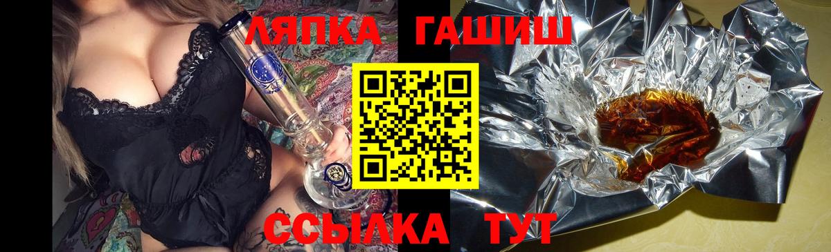 Сунжа  Бошки Шишки  Альфа ПВП СК кристаллы  Вход с VPN  Меф МЯУ МЯУ   КОКАИН  ГАШИШ 