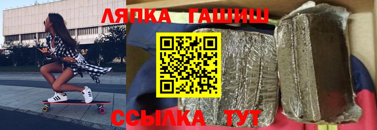 Сунжа  наркота  Вход с VPN  ГАШ ice o lator 