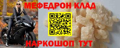 кокс Наро-Фоминск