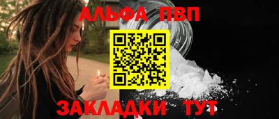 экстази Новозыбков
