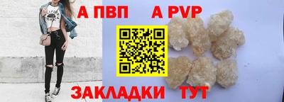 кокс Наро-Фоминск