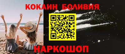 кокс Наро-Фоминск