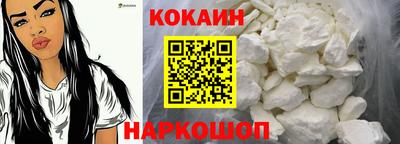 экстази Новозыбков