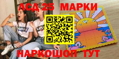 кокс Наро-Фоминск