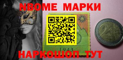 кокс Наро-Фоминск