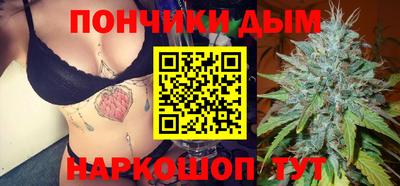 кокс Наро-Фоминск
