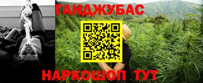 кокс Наро-Фоминск