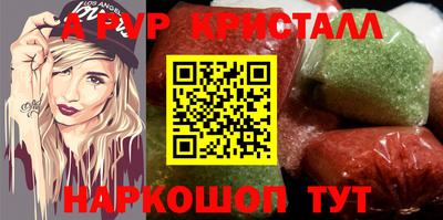 крисы Нарткала