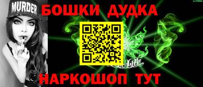 кокс Наро-Фоминск