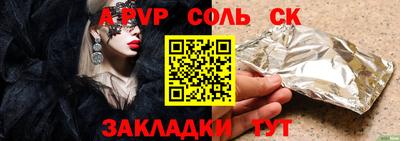 a pvp Нальчик