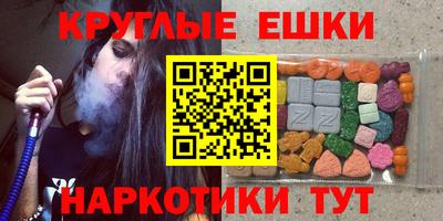 кокс Наро-Фоминск