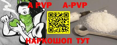 кокс Наро-Фоминск