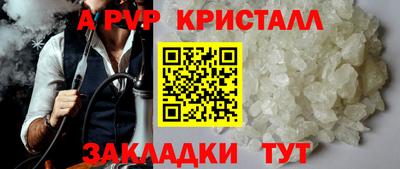 кокс Наро-Фоминск