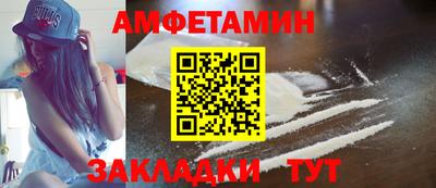 кокс Наро-Фоминск