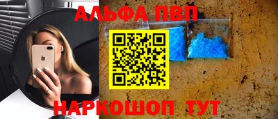 apvp Новодвинск