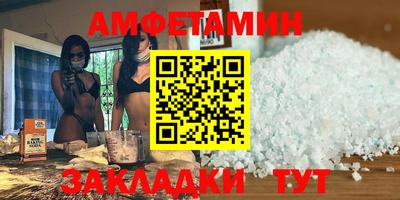 кокс Наро-Фоминск