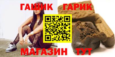кокс Наро-Фоминск