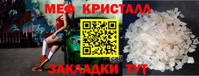 кокс Наро-Фоминск