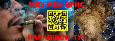 гашиш Новокубанск