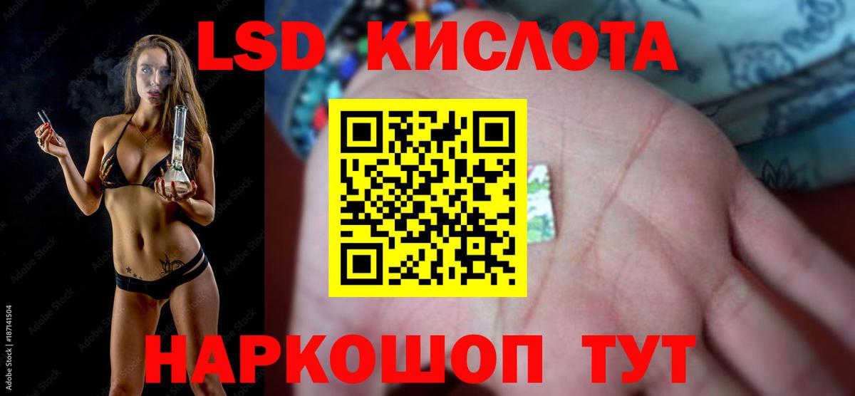 Сунжа  LSD-25 экстази кислота  LSD-25 экстази ecstasy  Вход с VPN 