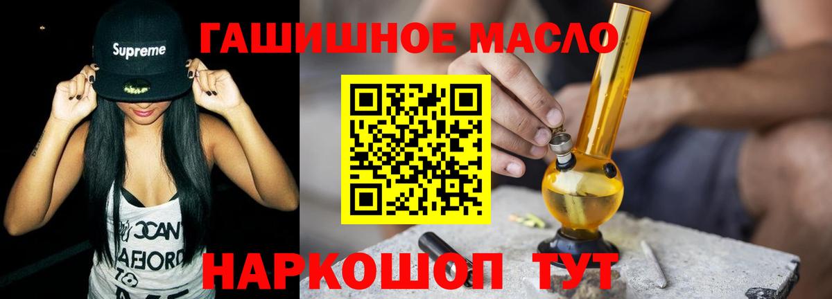 ТГК жижа Сунжа