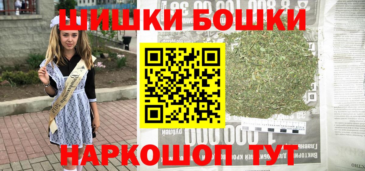 Сунжа  МАРИХУАНА VHQ  Конопля Amnesia  Конопля тримм  Вход с VPN 